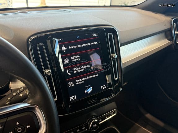 Volvo XC40 2021 T5 Recharge 1.5 262Hp FWD Inscription Ex