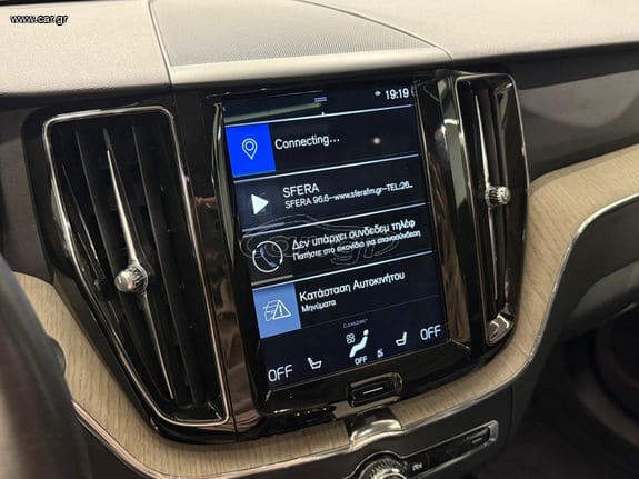 Volvo XC 60 2018 D4 AWD / POLESTAR / PANORAMA/ ΑΕΡΑΝΑΡΤΗΣΗ