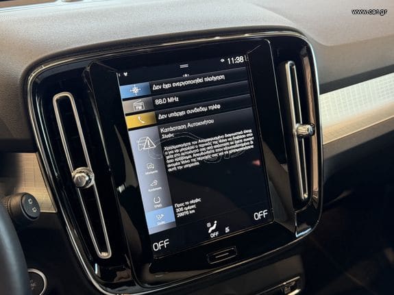 Volvo XC40 2020 T3 MOMENTUM / LED