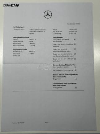 Mercedes-Benz GLC 300 2022 DE COUPE /ΗΛ. ΜΝΗΜΕΣ / EXCLUSIVE / 4MATIC