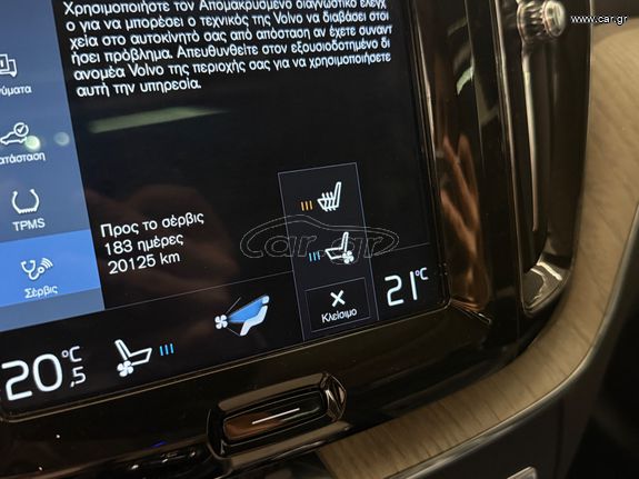 Volvo XC 60 2018 D4 AWD / POLESTAR / PANORAMA/ ΑΕΡΑΝΑΡΤΗΣΗ