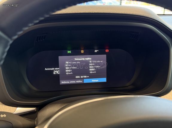 Volvo XC 60 2022 INSCRIPTION / B5 / PANORAMA