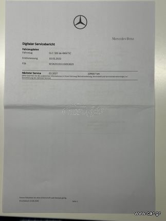 Mercedes-Benz GLC 300 2022 DE COUPE /ΗΛ. ΜΝΗΜΕΣ / EXCLUSIVE / 4MATIC
