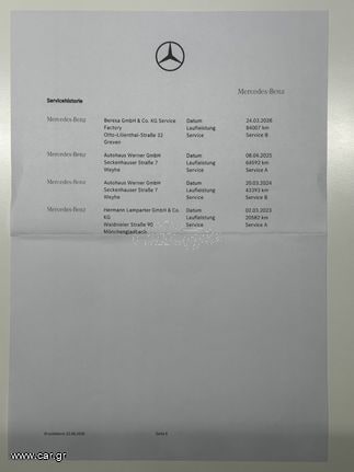 Mercedes-Benz GLC 300 2022 DE COUPE /ΗΛ. ΜΝΗΜΕΣ / EXCLUSIVE / 4MATIC