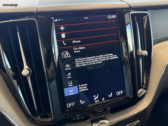 Volvo XC 60 2020 B5- ΗΛΕΚΤΡ.ΚΑΘΙΣΜ. ΜΝΗΜΕΣ-ΨΥΧΟΜΕΝΑ-ΘΕΡΜ.